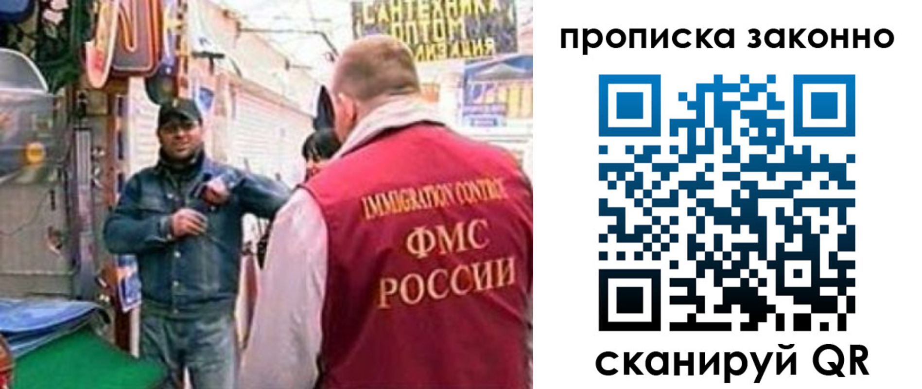 пропишу в квартире в Сахалинской области